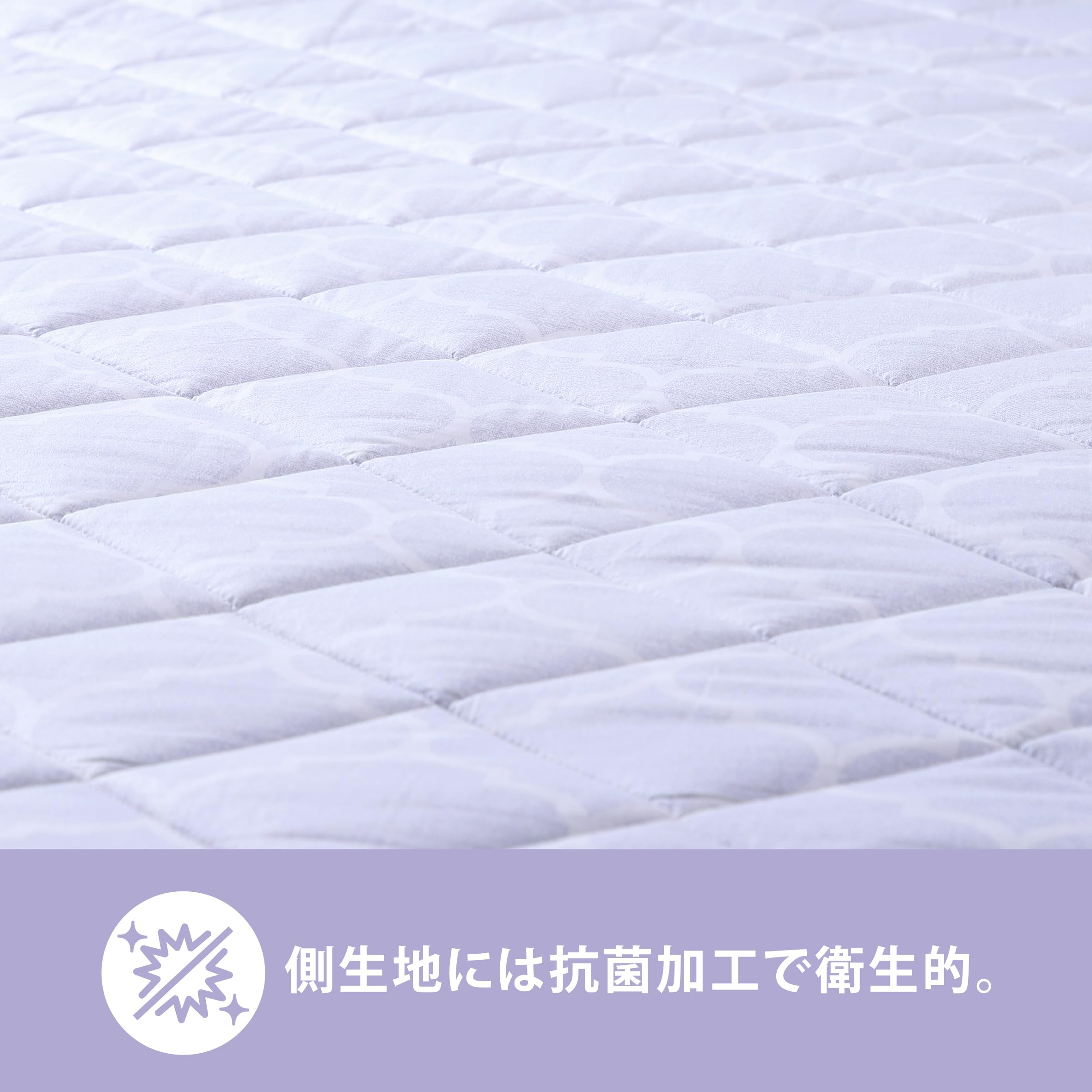 Amazon｜nishikawa 【 西川 】 セブンデイズ 羊毛混 3層 敷布団
