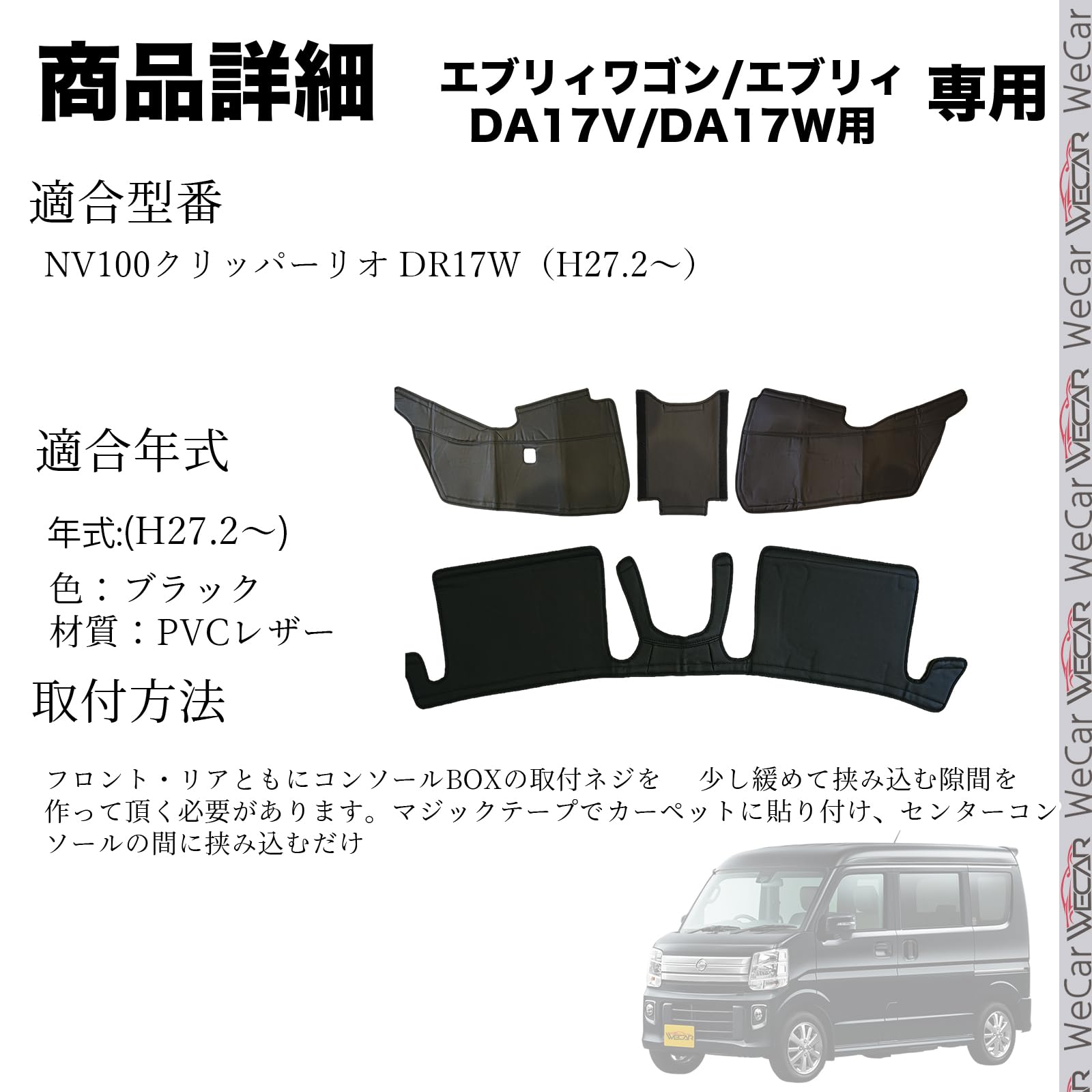 NV100 リアゲート ホワイト 傷あり 17系 エブリィ クリッパー スクラム