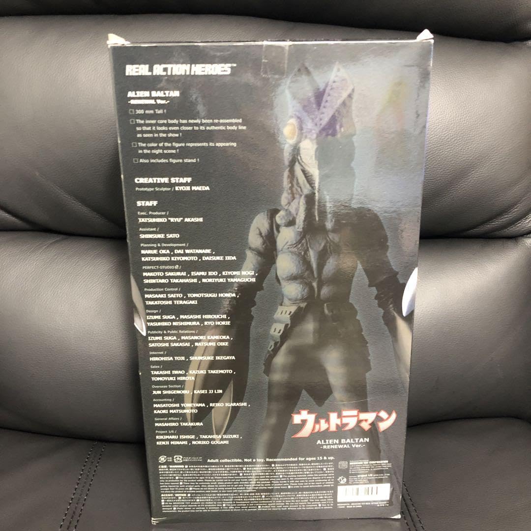 Amazon.co.jp: RAH リアルアクションヒーローズ バルタン星人