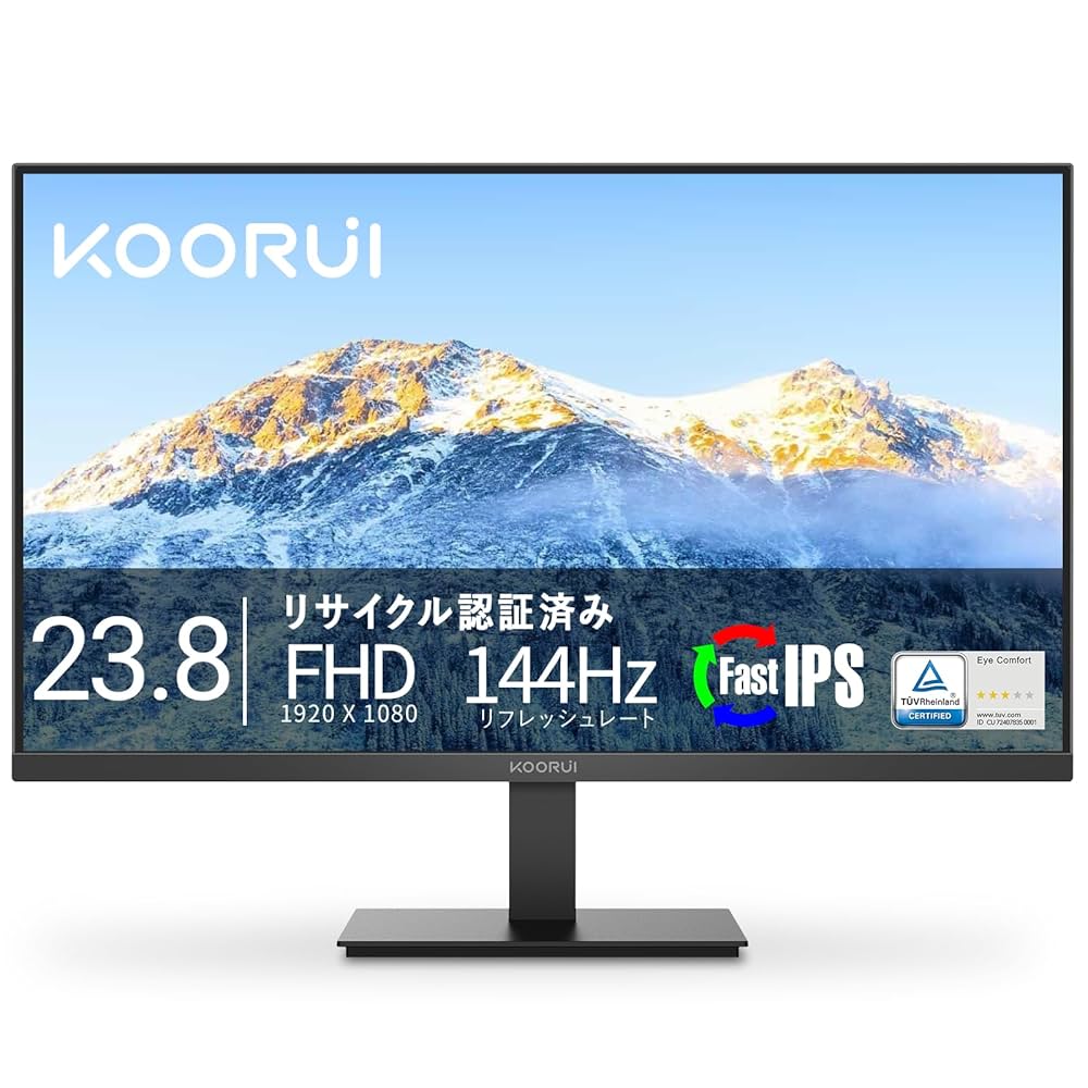 【美品】KOORUI 24インチ モニター HD 144Hz HDMI/DP対応 Amazon.co.jp: KOORUI ゲーミングモニター 24インチ 144Hz フル