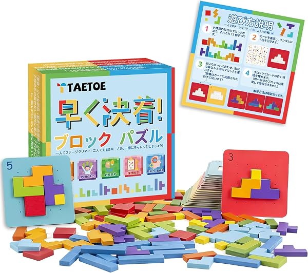 「TAETOE 知育玩具」 脳トレ積み木パズル 木製 知育玩具 おもちゃ日本語取扱説明書(付属) 手と目の協調運動を鍛える レクリエーション 認知症予防 小学生 誕生日 入園祝い こどもの日 プレゼント (数字) - 1