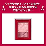 資生堂 インテグレート ワイドルックアイズの商品画像