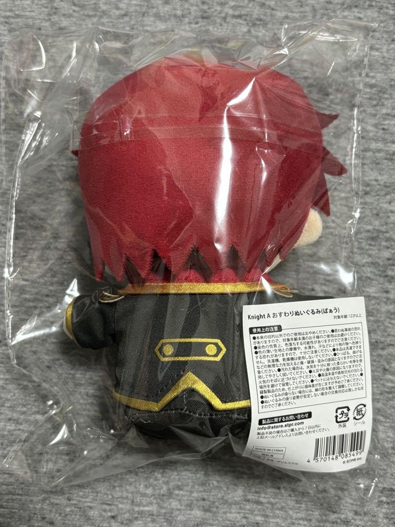Amazon.co.jp: Knight A ばぁうくん おすわりぬいぐるみ : おもちゃ