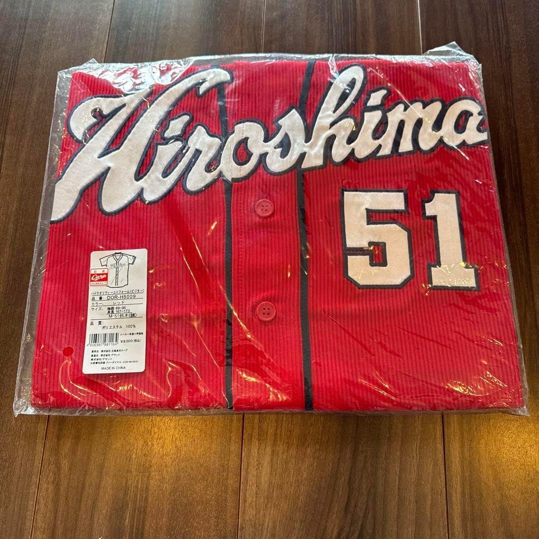 51 鈴木誠也 広島東洋カープ ハイクオリティーユニフォーム カープ