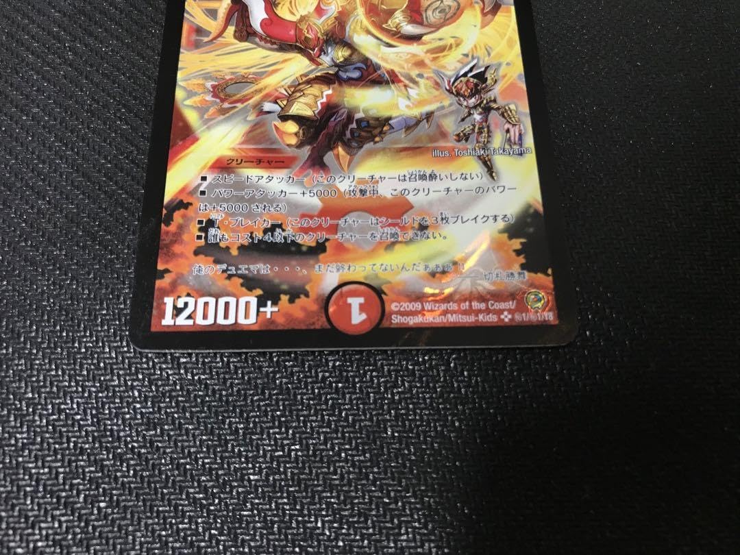 Amazon.co.jp: ボルシャッククロスNEX シークレット : おもちゃ