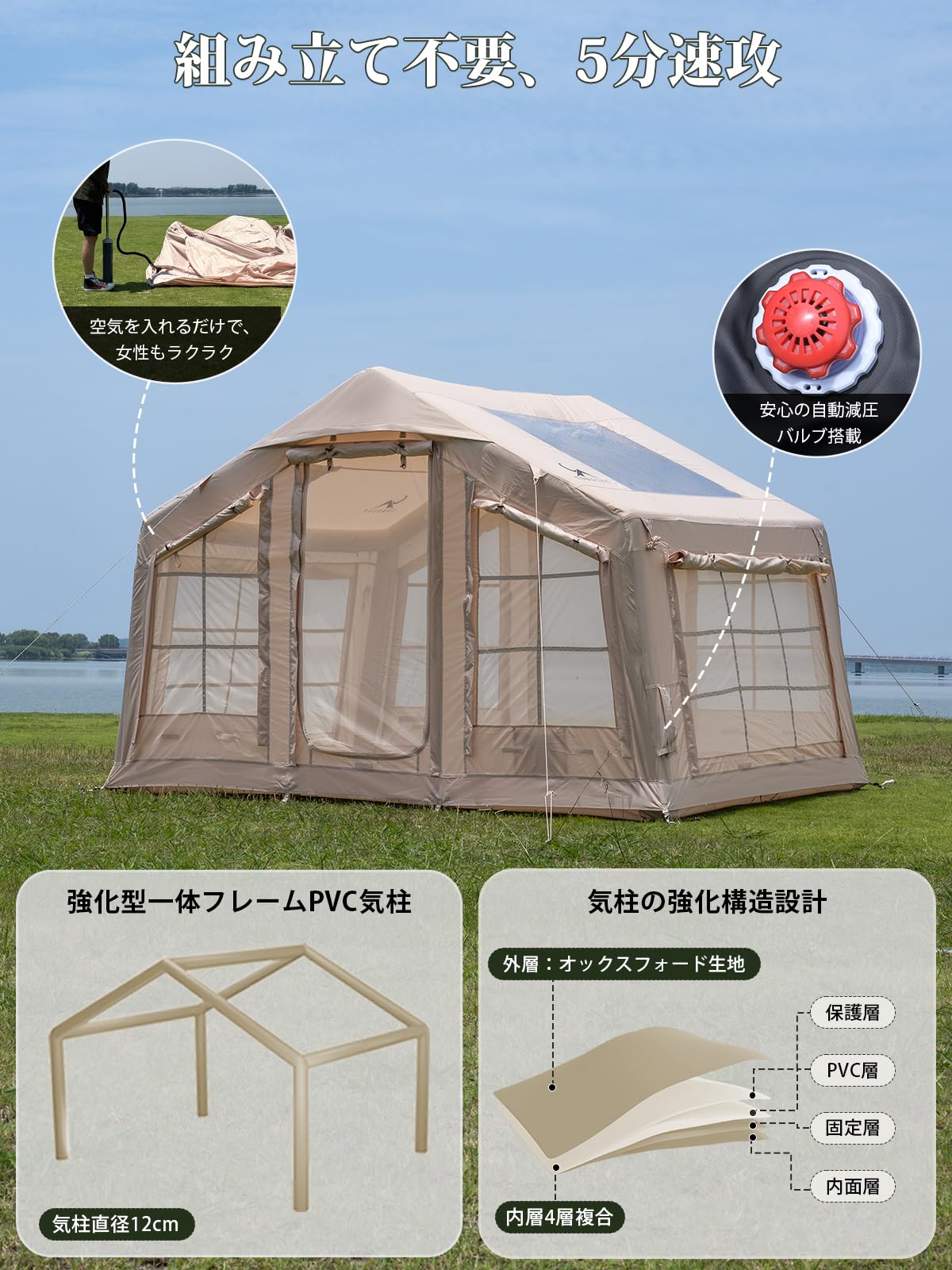 ロッジ型エアーテント(自動減圧弁つき) Amazon.co.jp: TOMOUNT エアーテント 8㎡ インフレータブル ロッジ型 3
