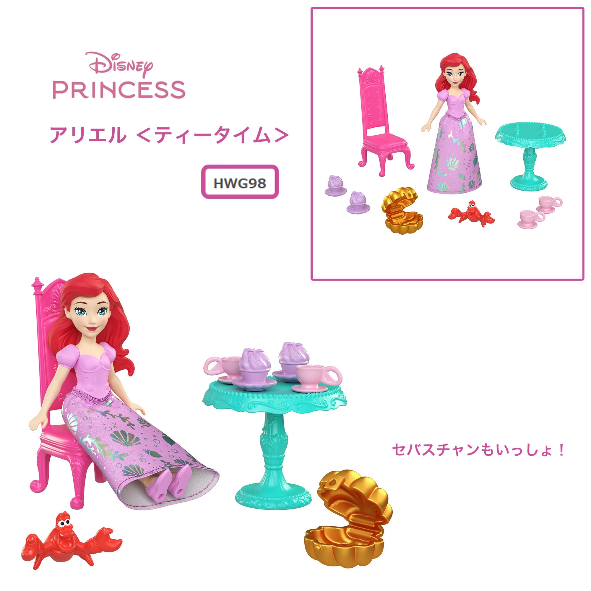 Amazon.co.jp: マテル ディズニープリンセス /アナと雪の女王 ミニ