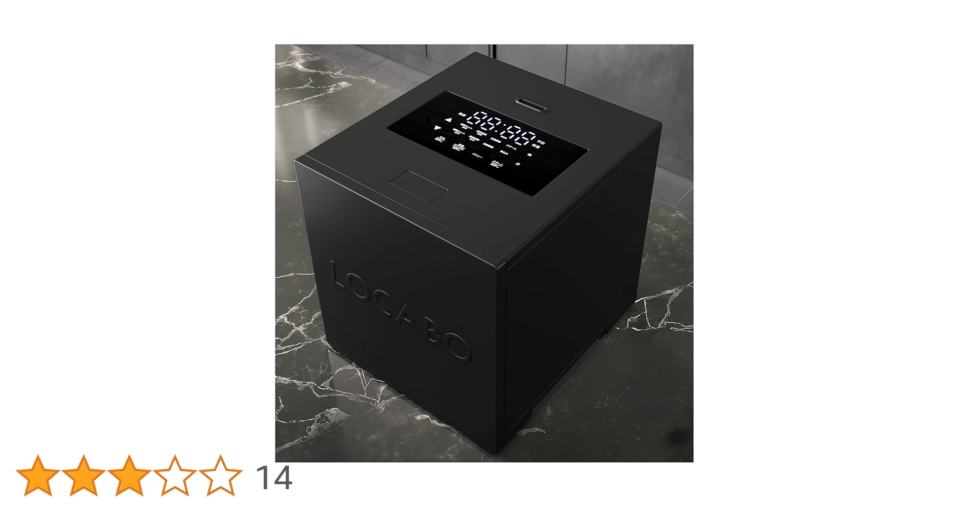 【新品未開封】LOCABO:V（ロカボファイブ） LOCABOオンライン｜【特別価格】糖質カット炊飯5合対応モデル