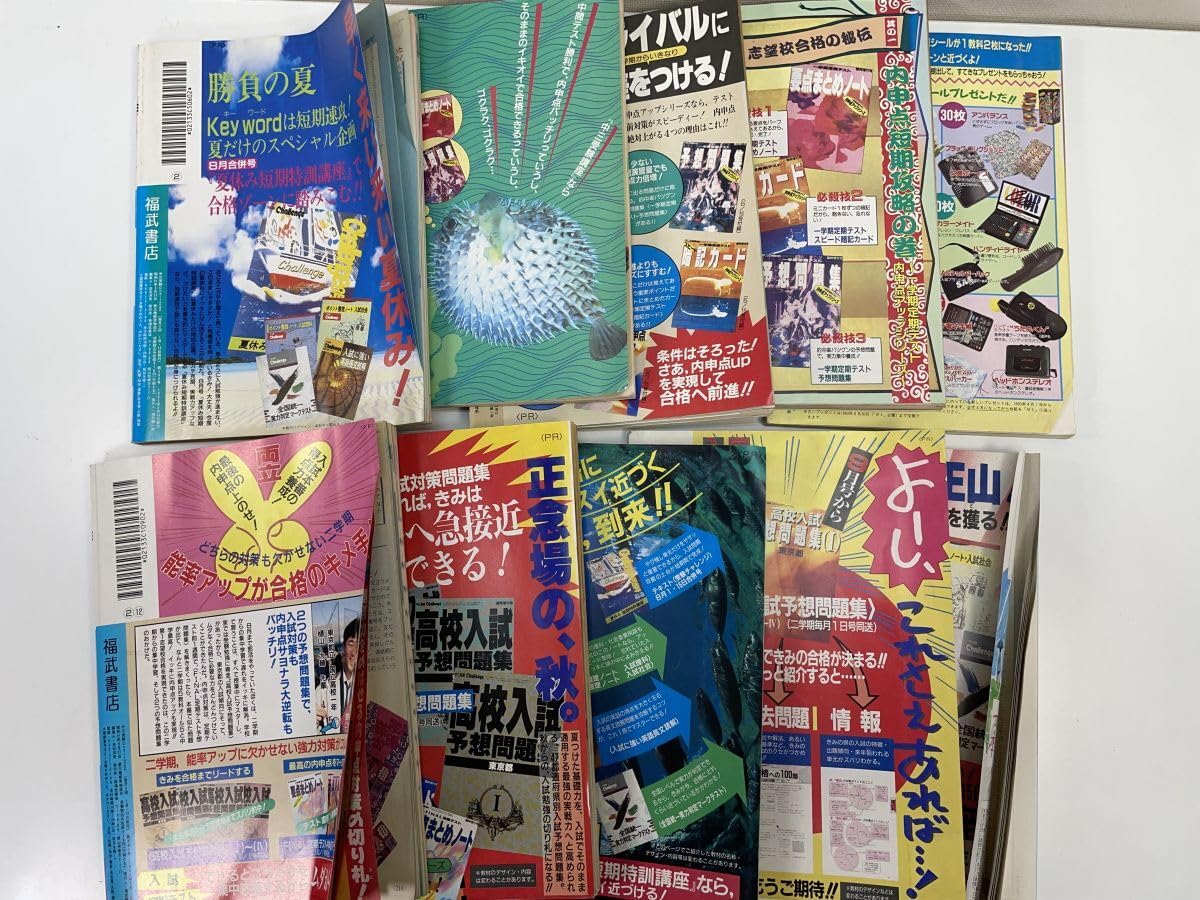 challenge 中3 中3コース登録｜進研ゼミ中三受験講座｜進研ゼミ中学講座（中ゼミ）