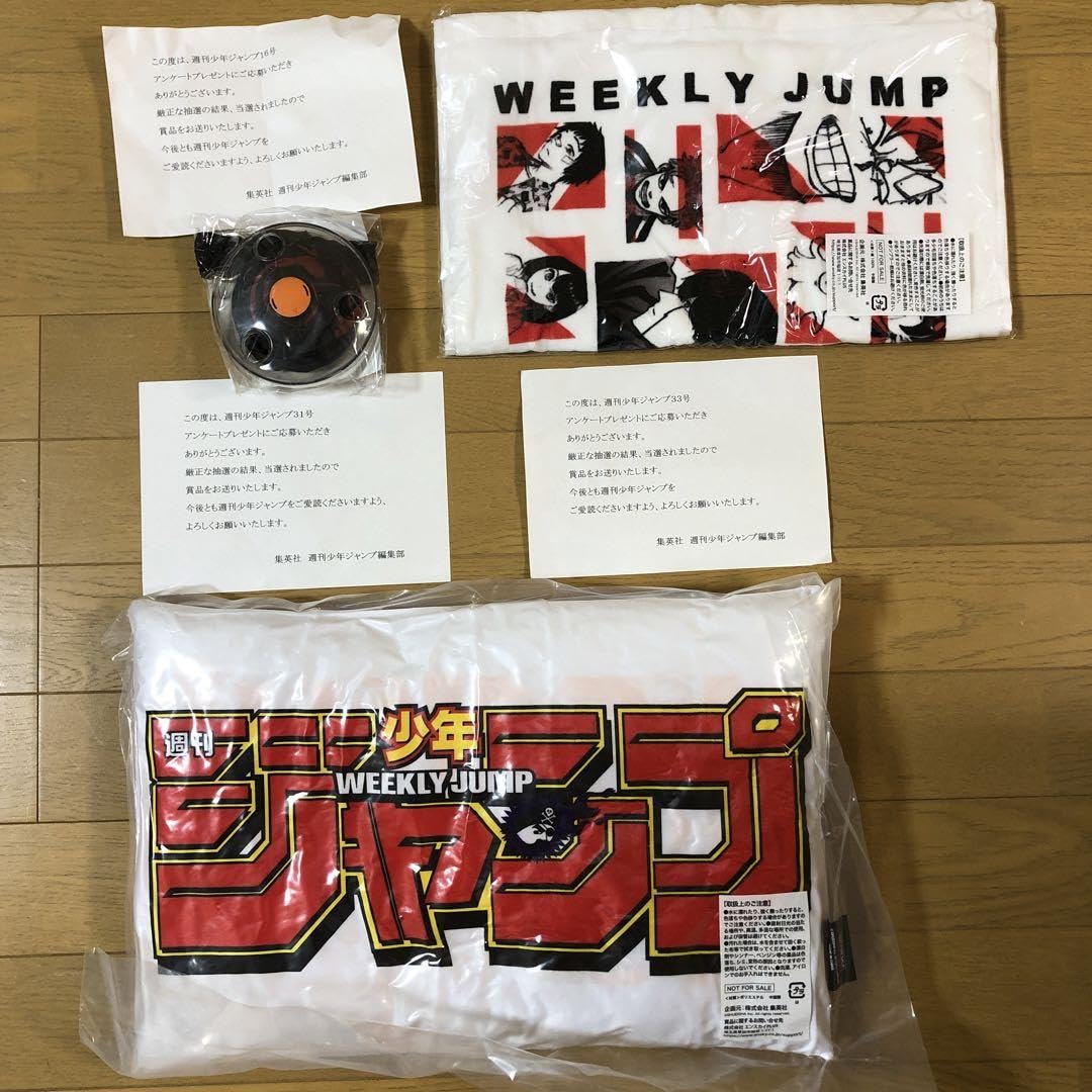 Amazon.co.jp: 週間少年ジャンプ アンケート懸賞 wチャンス 3点 セット