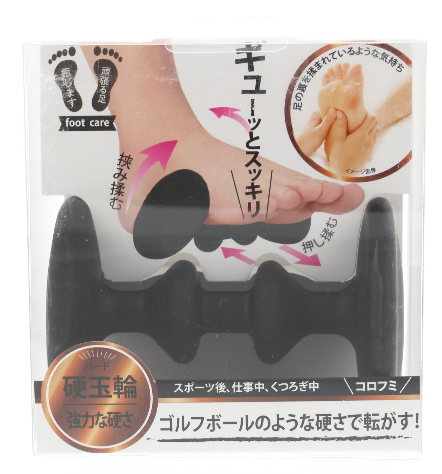 Foot care Hardcore black Hard