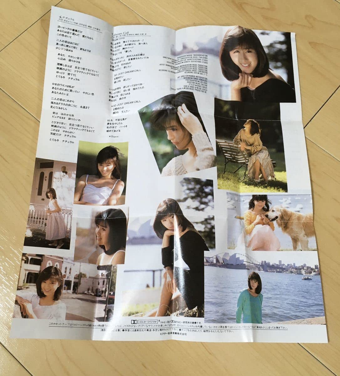 Amazon.co.jp: カセットテープ 酒井法子 BLUE WIND NORIKO Part Ⅳ