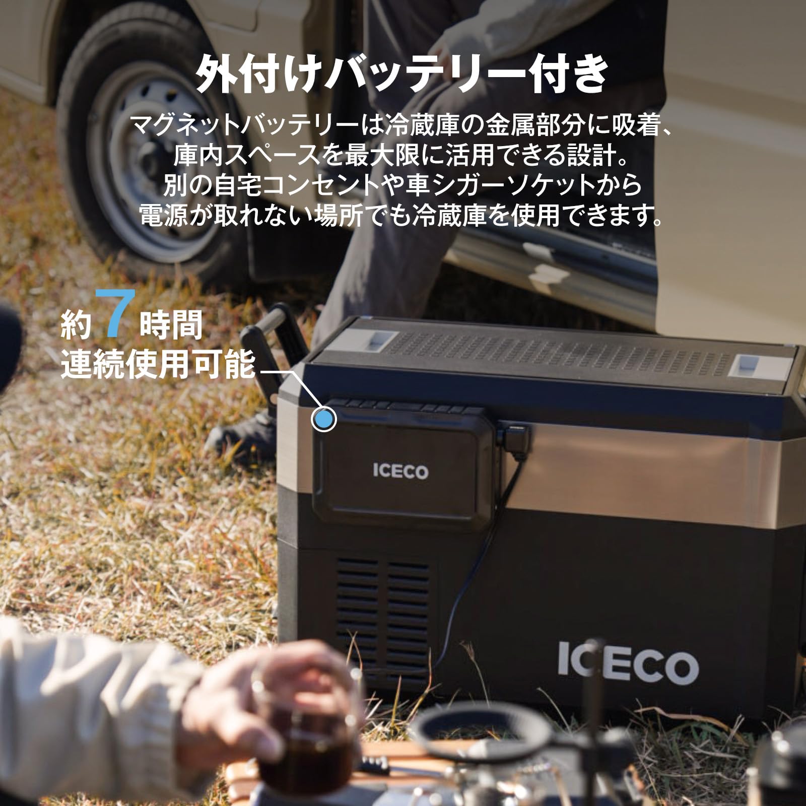 ICECO JP40ProD ポータブル冷蔵庫 2室独立温度制御 Amazon.co.jp: バッテリー付き ICECO JP40ProD 車載冷蔵庫 40L