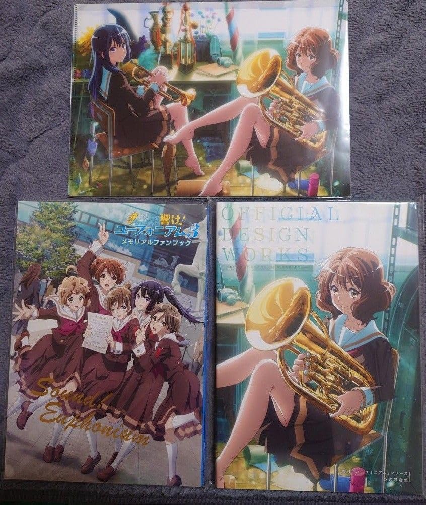 響けユーフォニアム3 メモリアルファンブック シリーズ 公式設定集