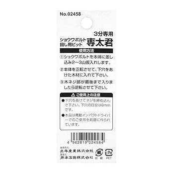 ポン太様確認用ページ 92386_01.jpg