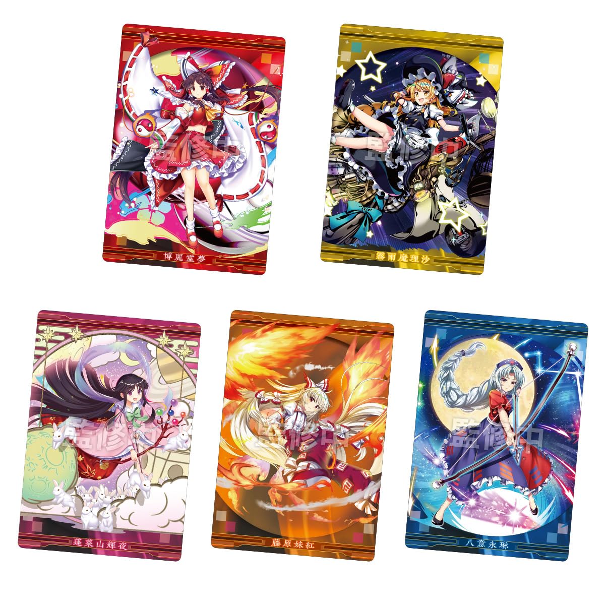 Amazon | バンダイ(BANDAI) 東方LostWord ウエハース2 20個 BOX