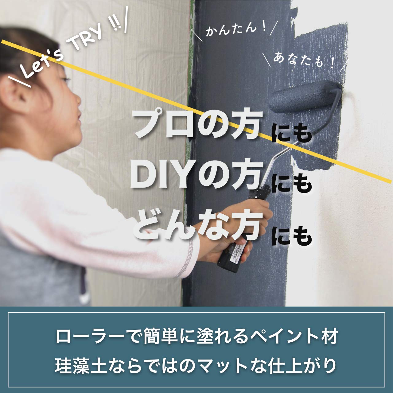 Amazon | 珪藻土 塗料 壁材 KEISOUDO PAINT TYPE (4.0kg, NUDE Amazon | 珪藻土 塗料 壁材 KEISOUDO PAINT TYPE (4.0kg, NUDE