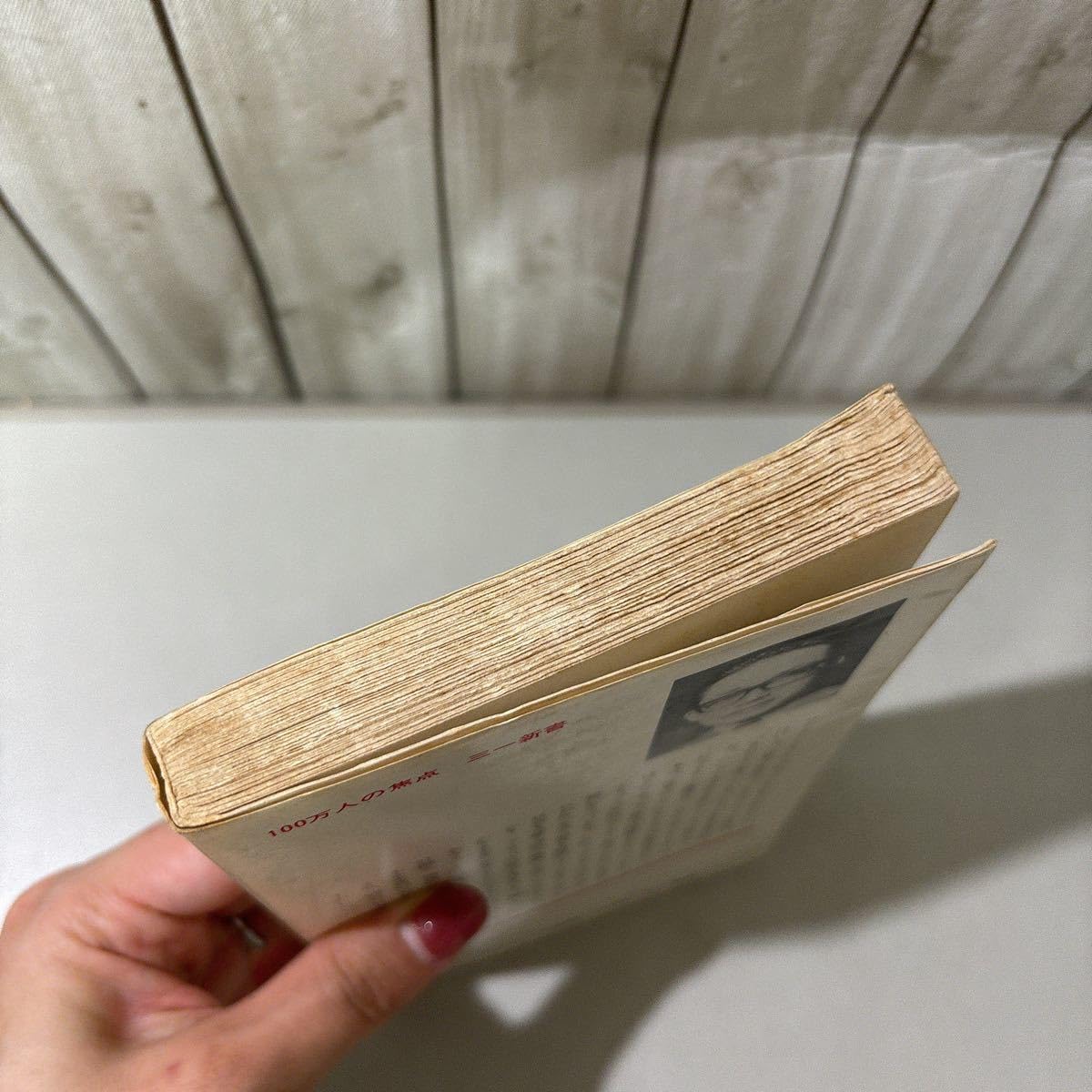 マイカー亡国論 未来都市建設のために マイカー亡国論 未来都市建設のために 本