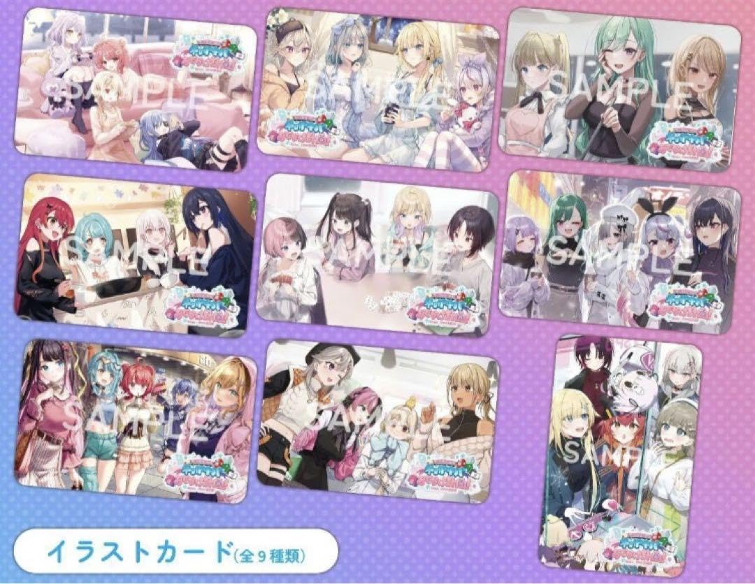 Amazon.co.jp: アトレ 秋葉原 ぶいすぽっ 限定カード