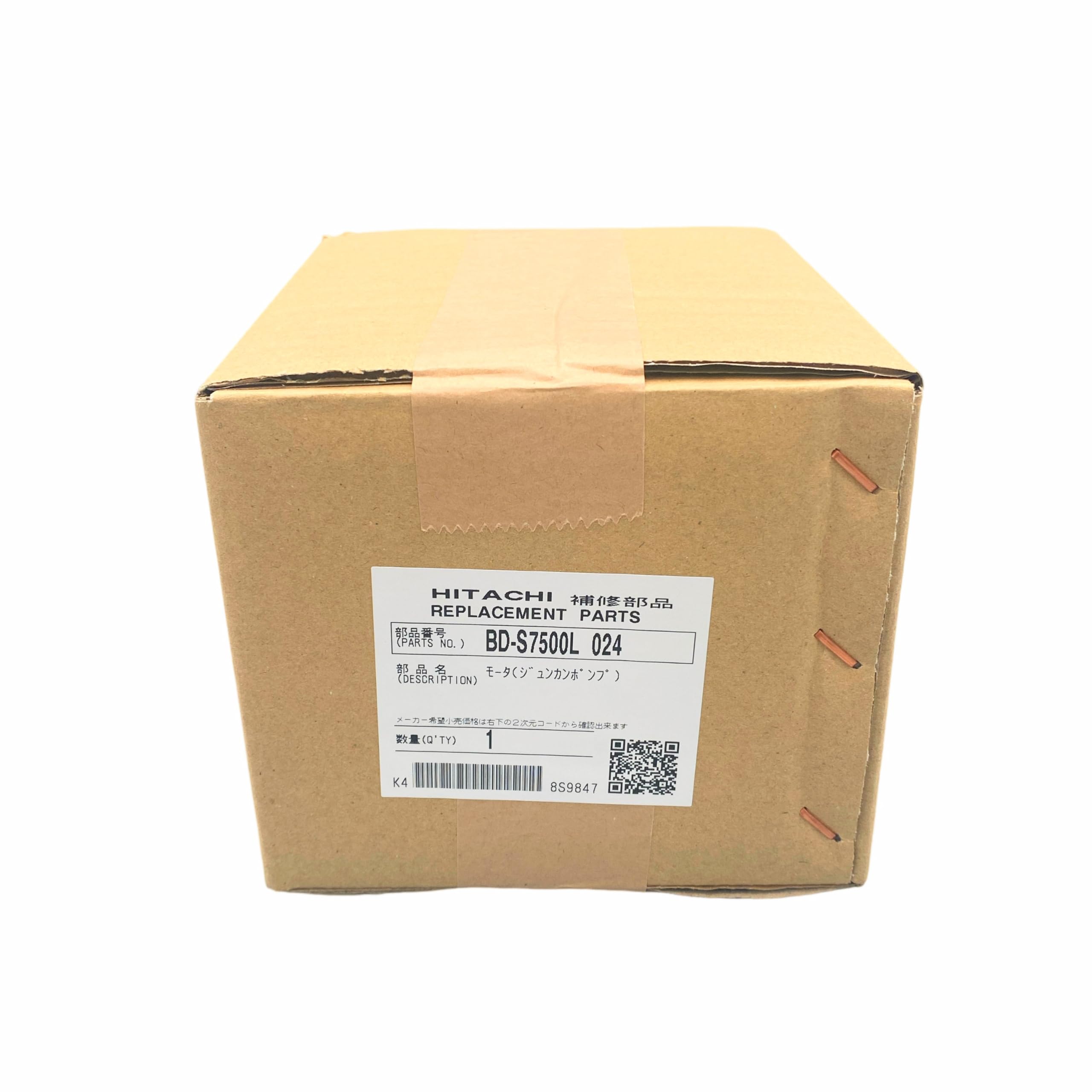Amazon.co.jp: 日立 HITACHI 洗濯機用循環ポンプモーター BD-S7500L