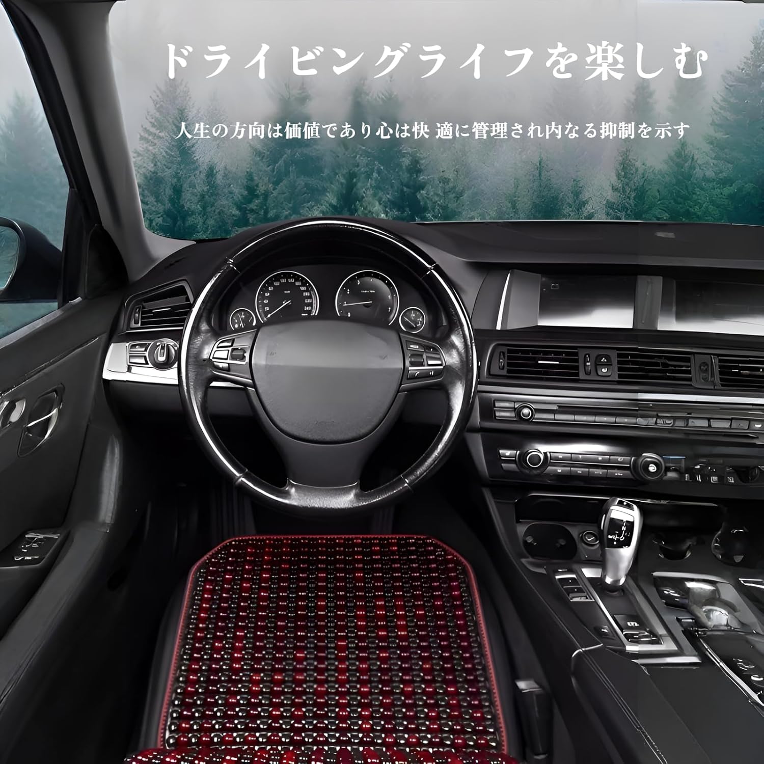 [Mokcoliy]【通風設計プロ仕様】木玉ビーズカバー オールシーズン快適仕様 トラック/バス対応 夏の暑さを軽減 ラベンダー香り