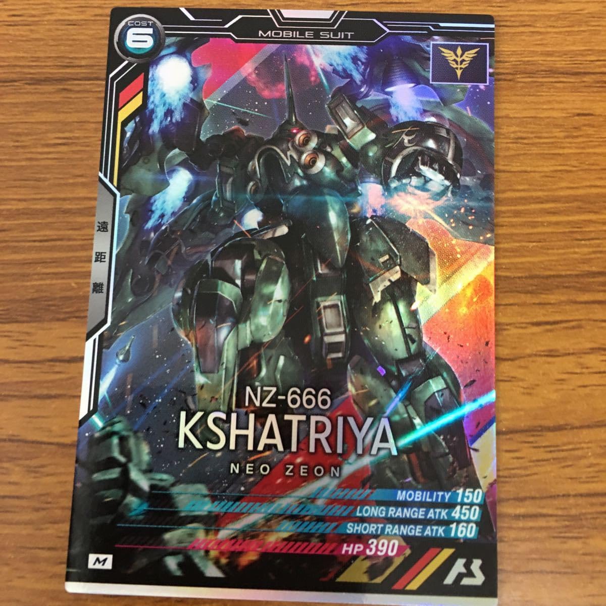 Amazon.co.jp: 由 21 ガンダム アーセナルベース カード まとめ 20