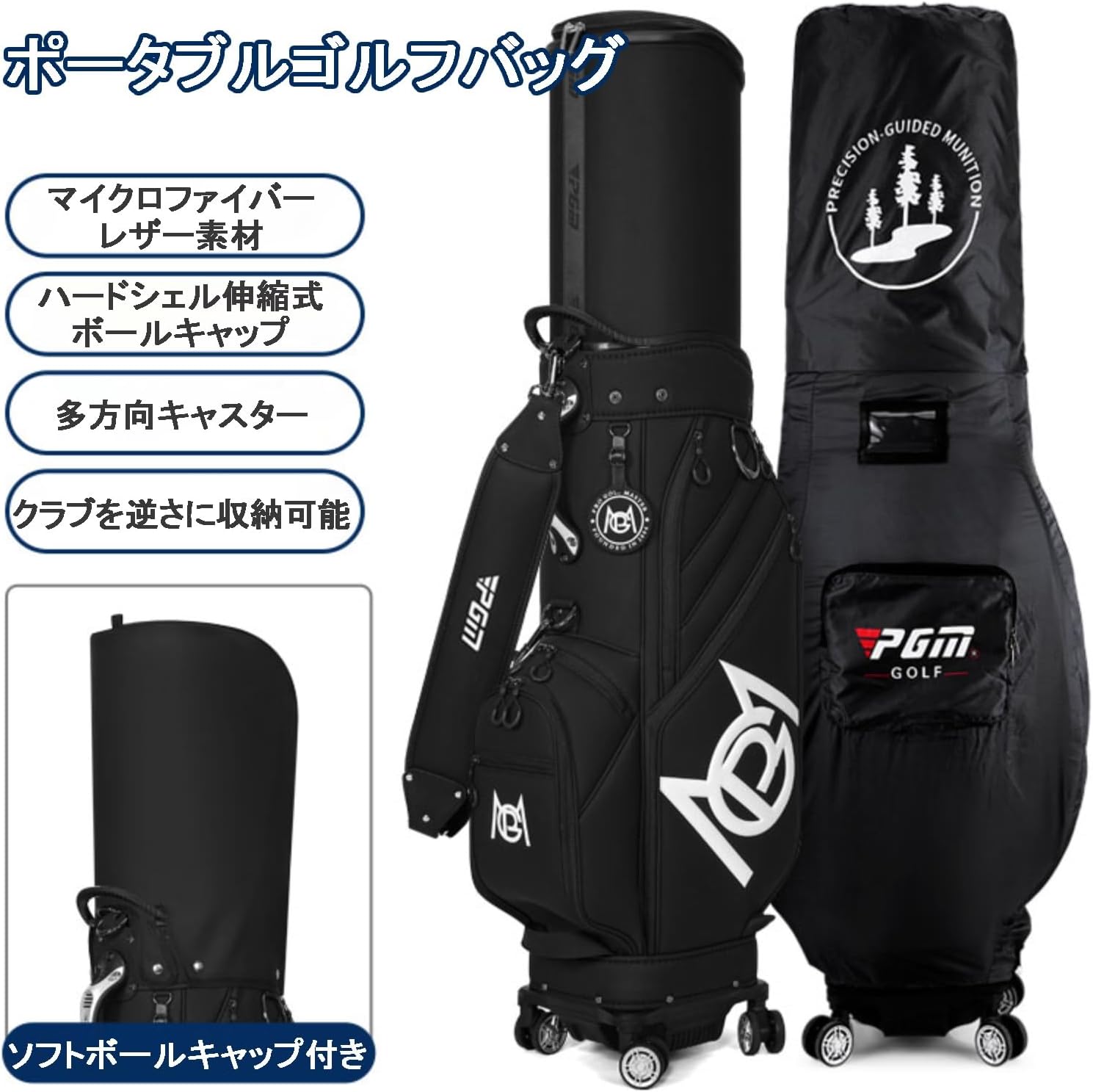 1piu1uguale3 ゴルフ カートバッグ 2025年秋冬モデル