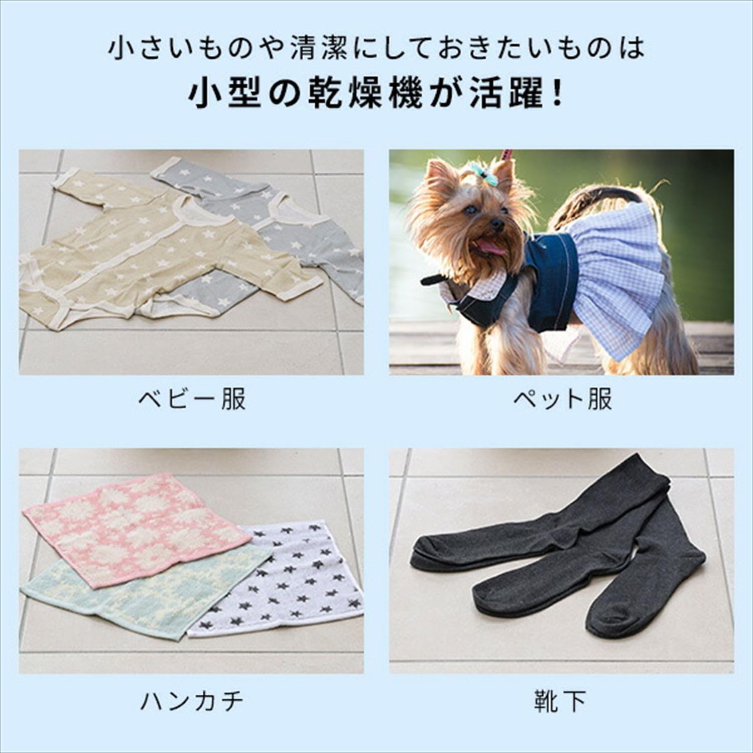 Amazon.co.jp: マルエヌ(Maruenu) 衣類乾燥機 小型 コンパクト 3.0kg
