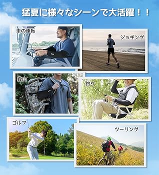 Amazon.co.jp: [SOHAPI] アームカバー 日焼け防止 メンズ【日本製】 夏