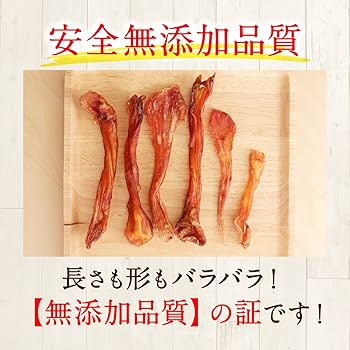 【miyu】猪骨ジャーキーお得セット　鬼筋ジャーキー　背筋ガム 馬背筋ガム・Sサイズ 1kg(26.11.13) | 犬の無添加おやつ専門店