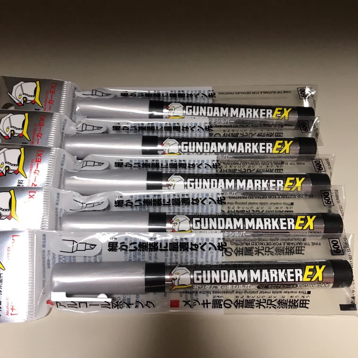 Amazon.co.jp: 5本セット み GSIクレオス ガンダムマーカーEX ガンダム