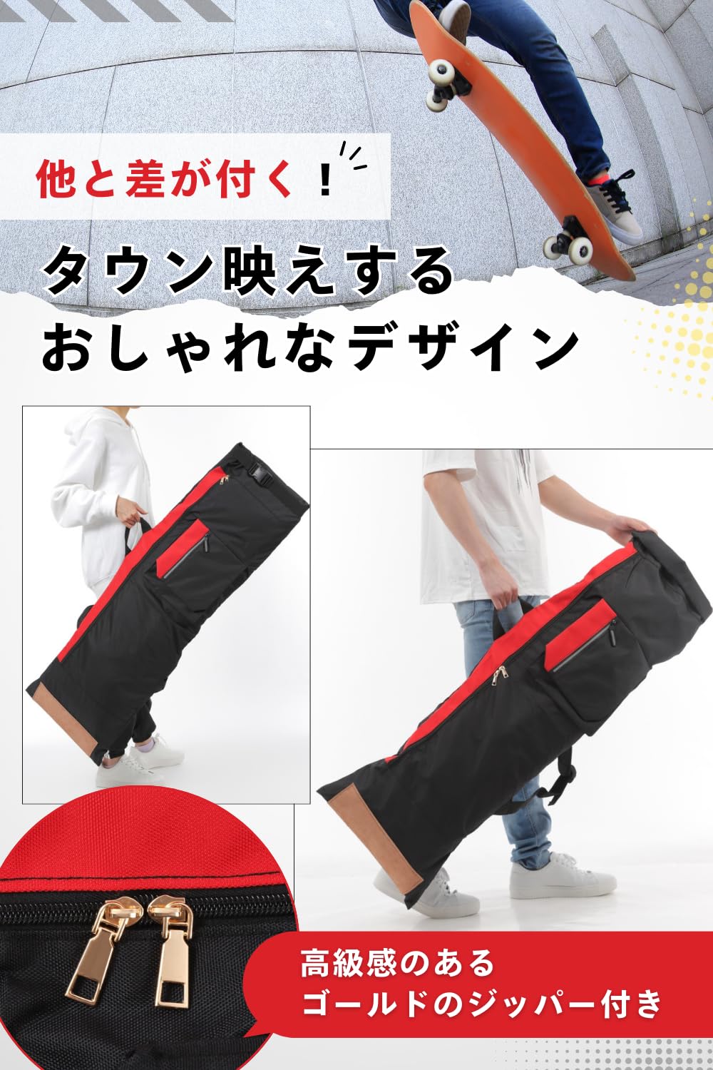 Amazon | LIMSE ロング スケボー リュック ケース スケートボード