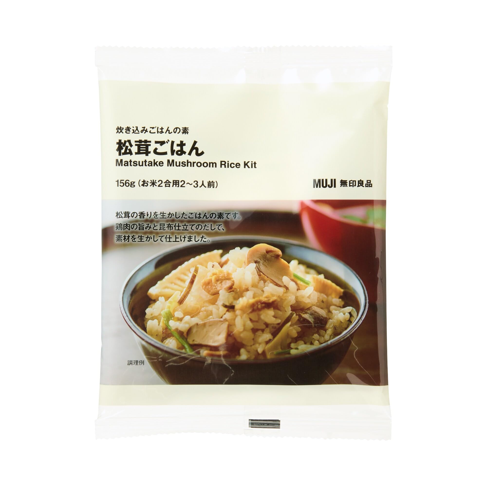 【岩手県産天然松茸】100g×3袋　松茸ご飯土瓶蒸し用　300g 産地直送　お得 岩手県産天然松茸】100g×3袋 松茸ご飯土瓶蒸し用 300g 産地直送 お得