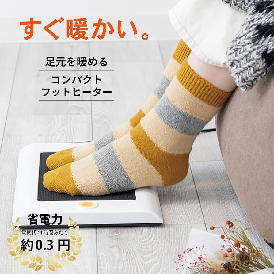 フットヒーター 楽天市場】足元ヒーター オフィス デスク フットヒーター あんか