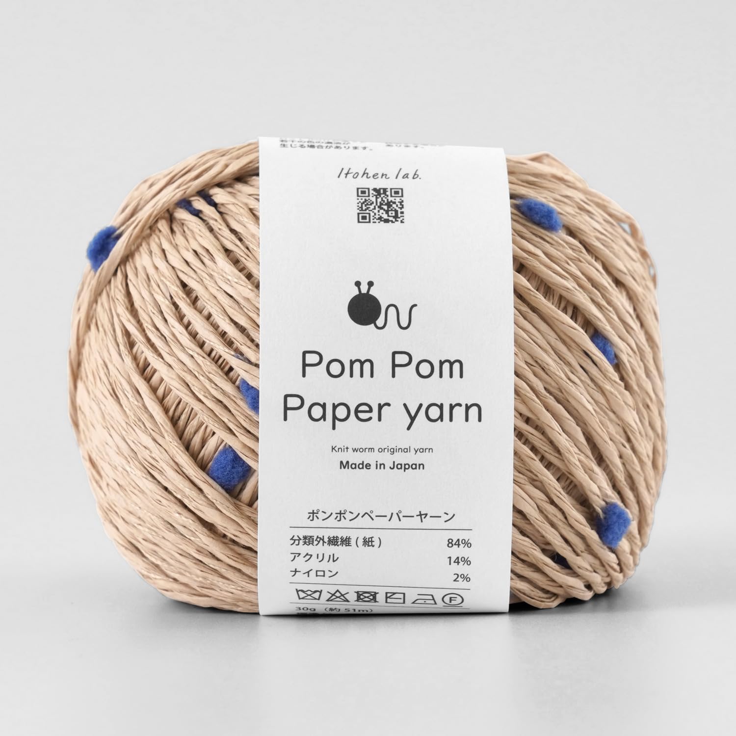 Amazon | 原ウール knitworm 毛糸 1玉 Knitworm Pom Pom Paper