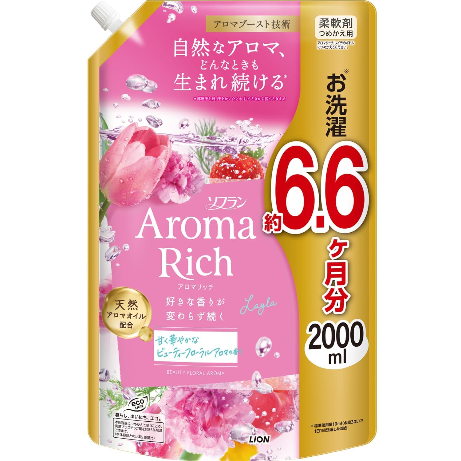 Amazon.co.jp: ソフラン アロマリッチ