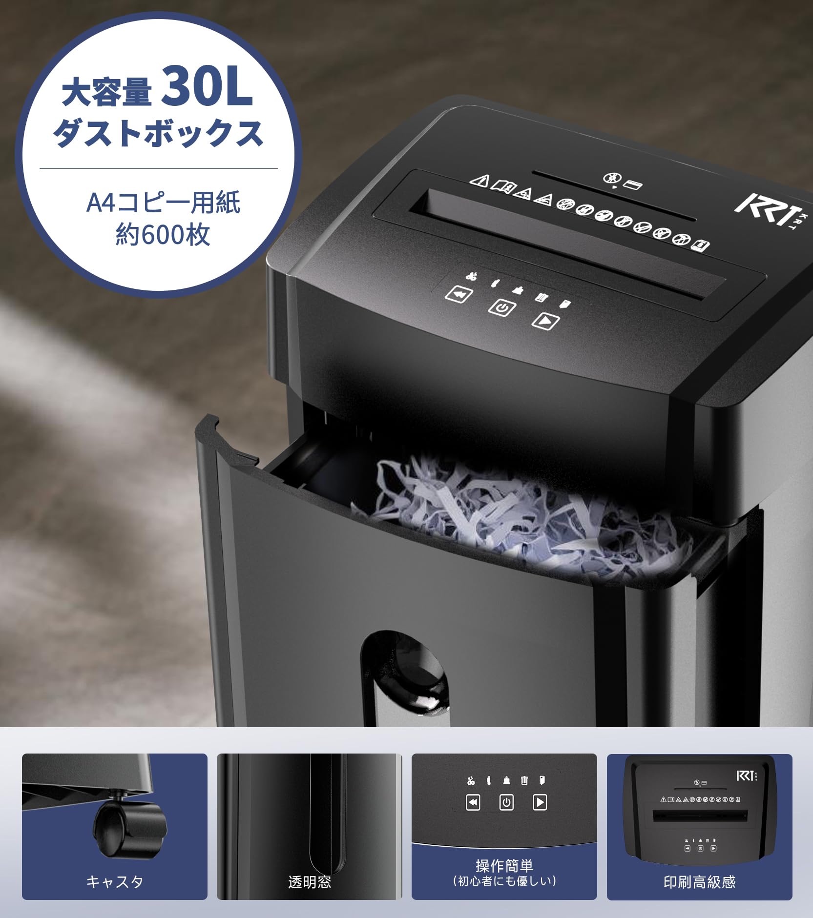 Amazon.co.jp: 約38dB 電動シュレッダー 業務用 家庭用 静音 30L大容量
