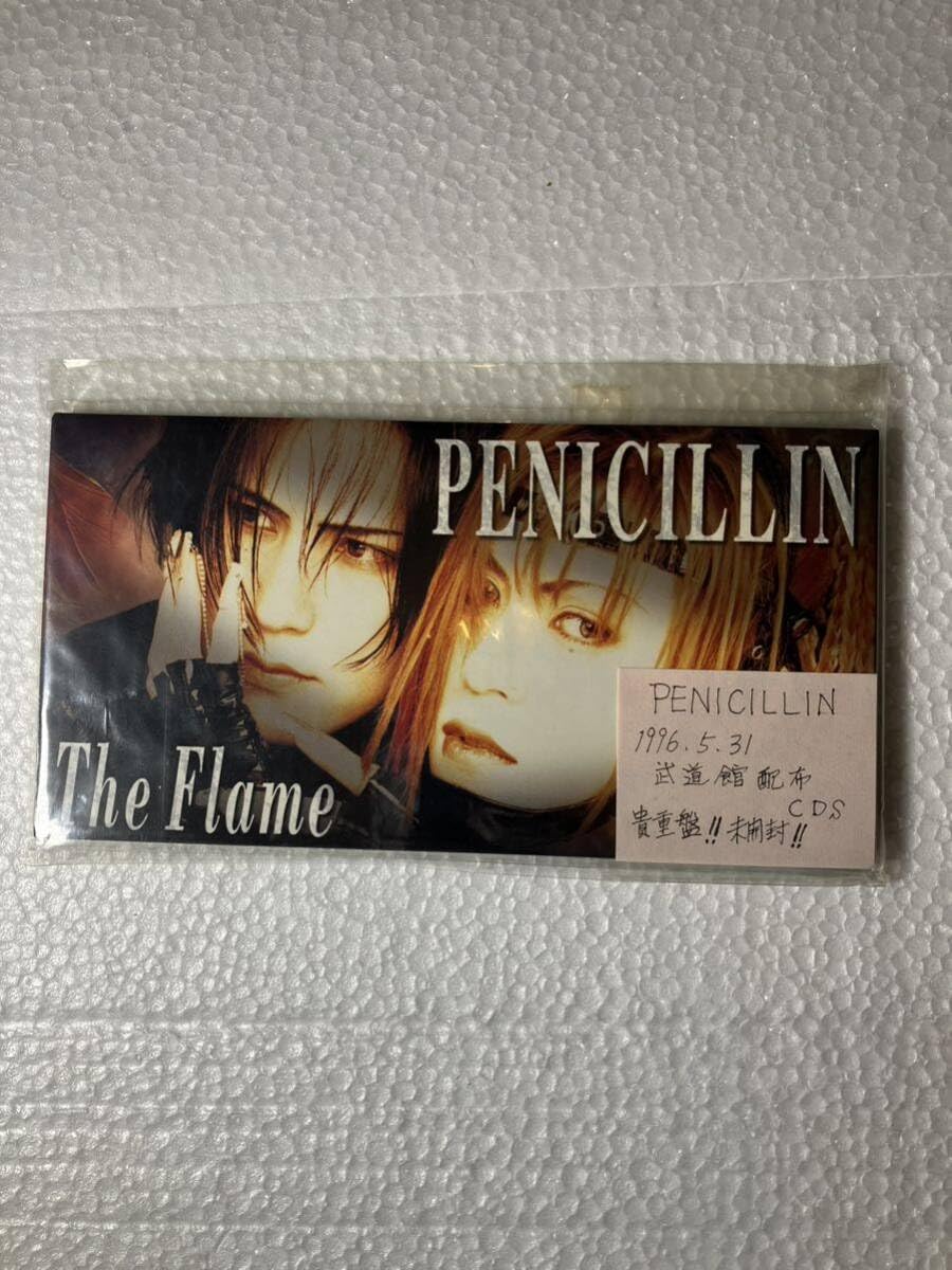 Amazon.co.jp: 入手困難 PENICILLIN（ペニシリン） 1996年 日本武道館
