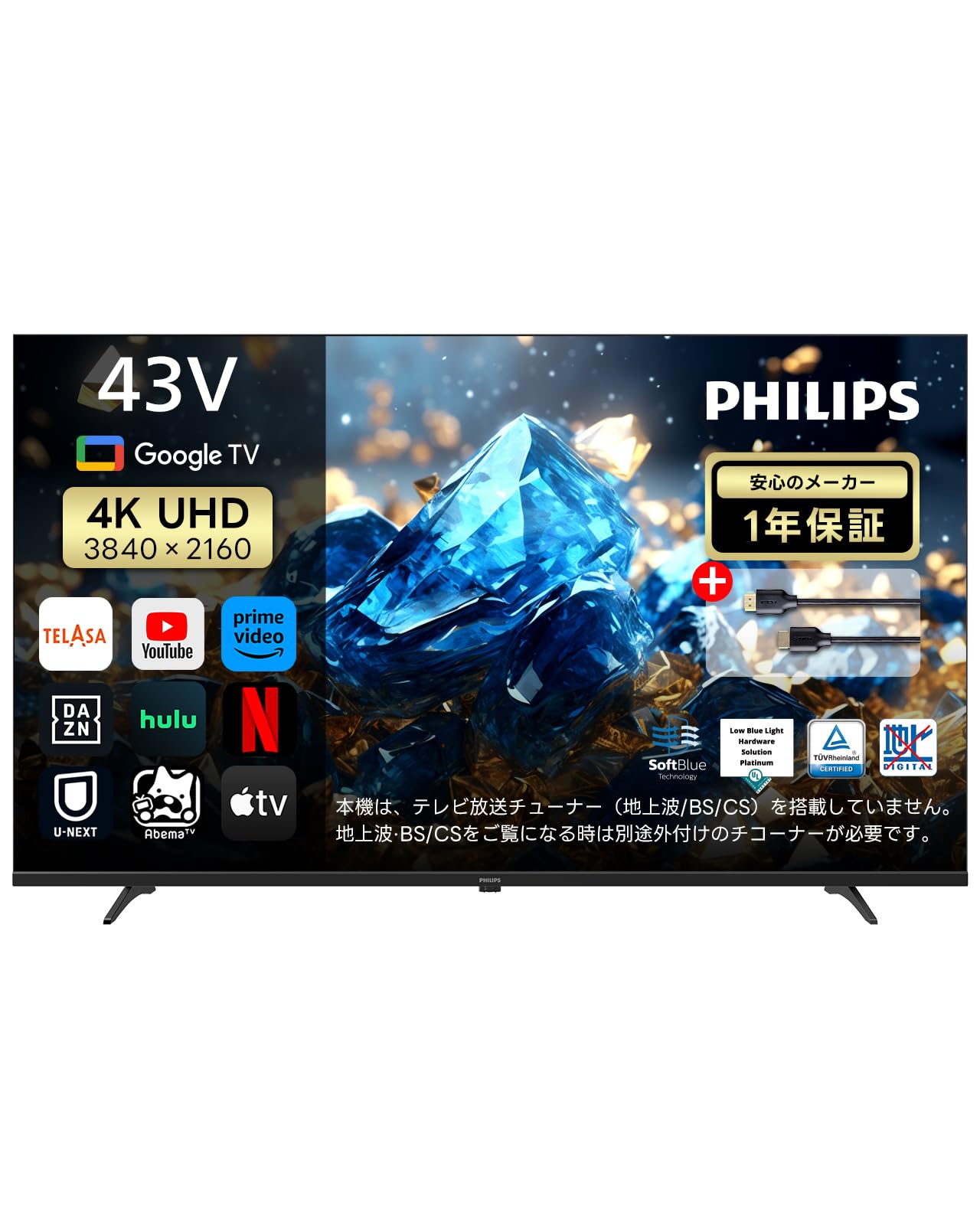 Philips PUH7700 Tuner TV, 43 Type, Blue Light Reduction, 4K UHD, Smart TV, Built-in Google TV, HDR10/Dolby Atmos Compatible, MEMC, Network Video, Audio Search Compatible, HDMI Cable Included, 43-inch