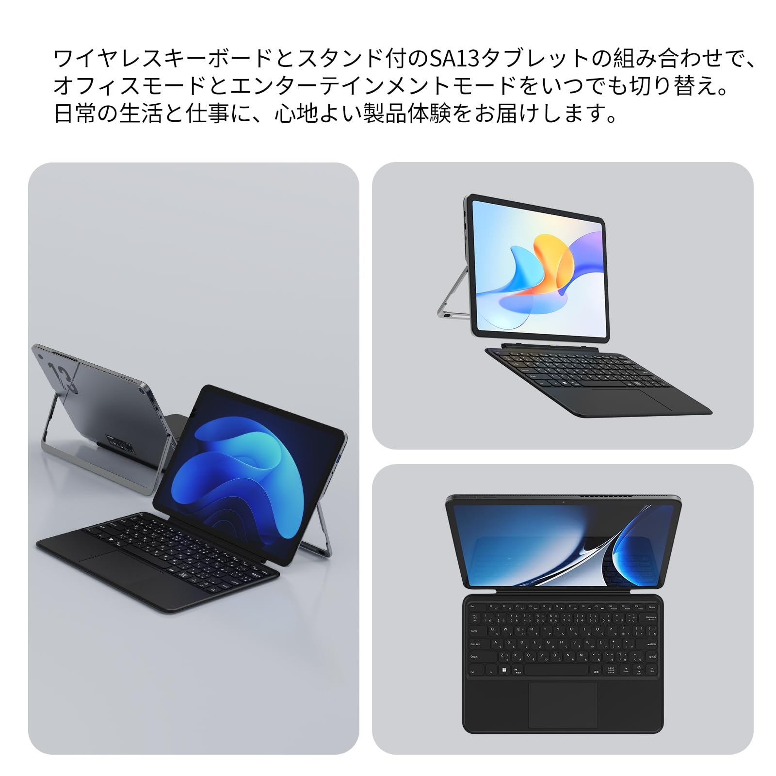 Amazon.co.jp: SA13 SA13 Pro専用タブレット ワイヤレス キーボード