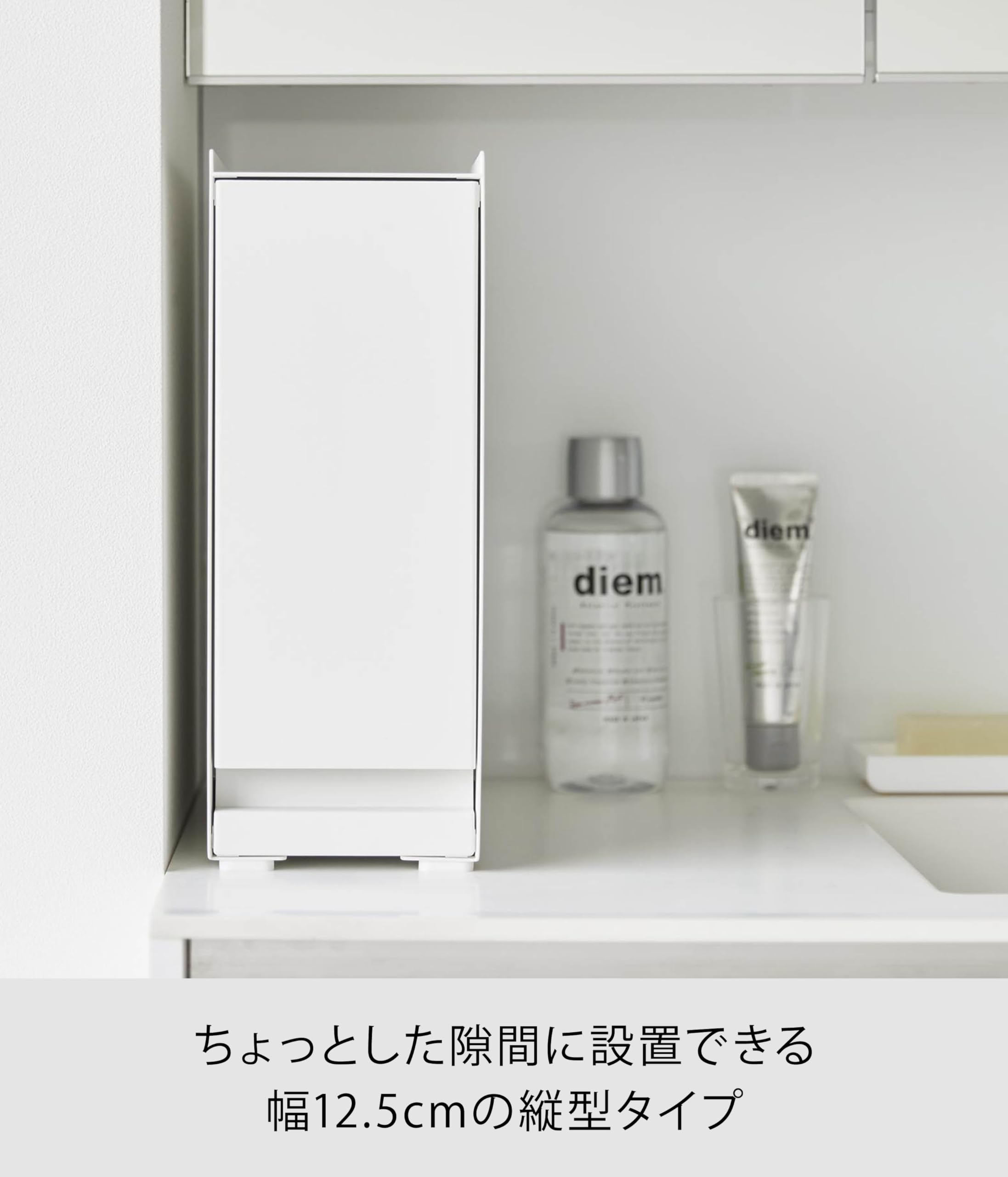 Amazon｜山崎実業(Yamazaki) 隠せる 引き出し 収納 ホワイト W12