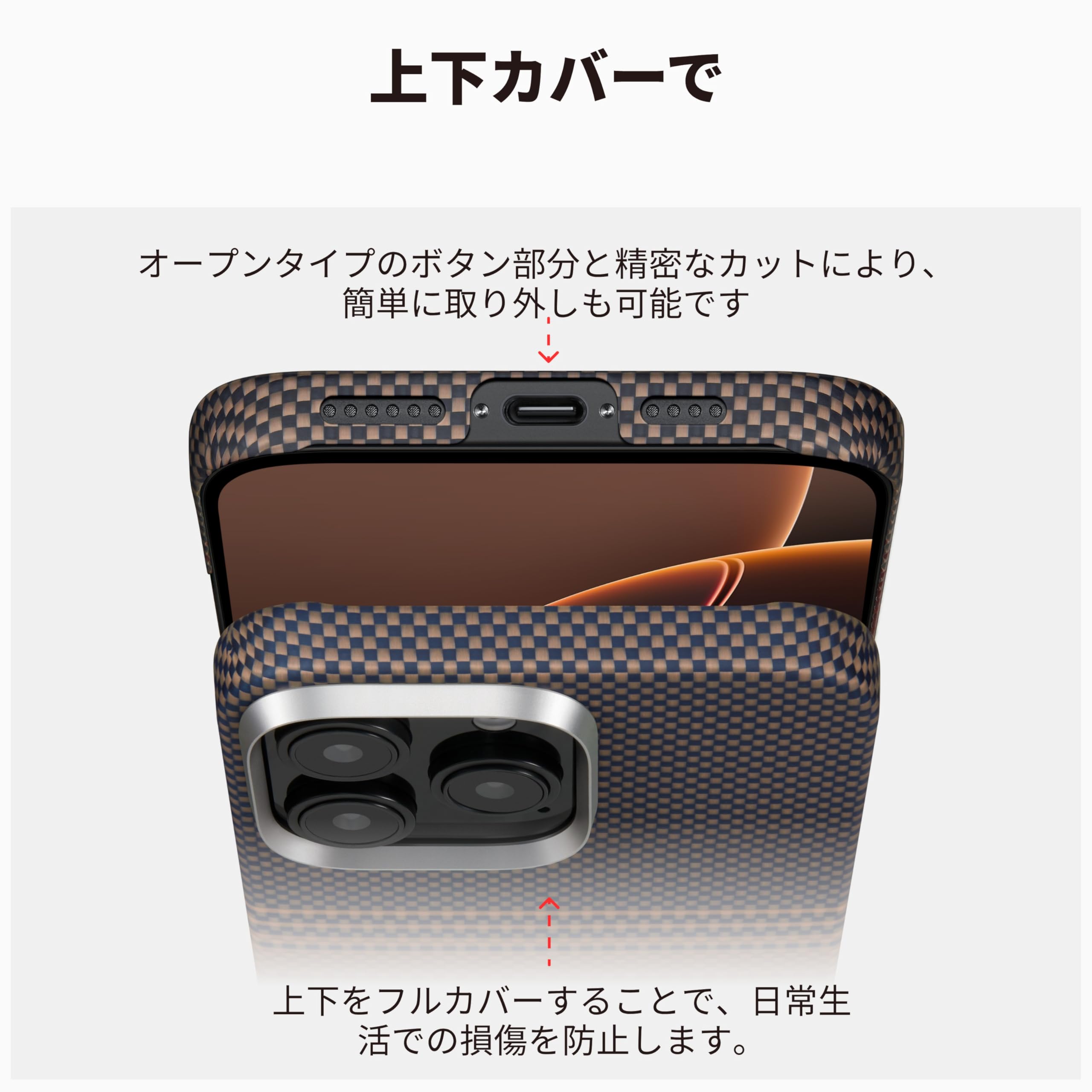 Amazon.co.jp: 【極薄版-PITAKA】iPhone 16 Pro用 ケース MagSafe対応