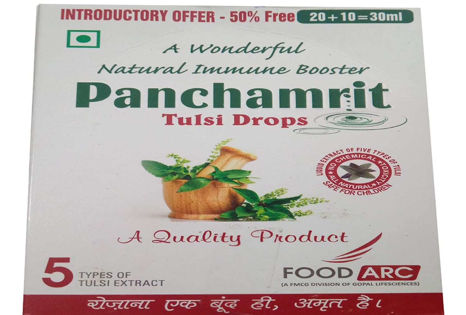 GOPAL LIFESCIENCES Panchamrit Tulsi Drops 30 ml (A Wonderful Natural