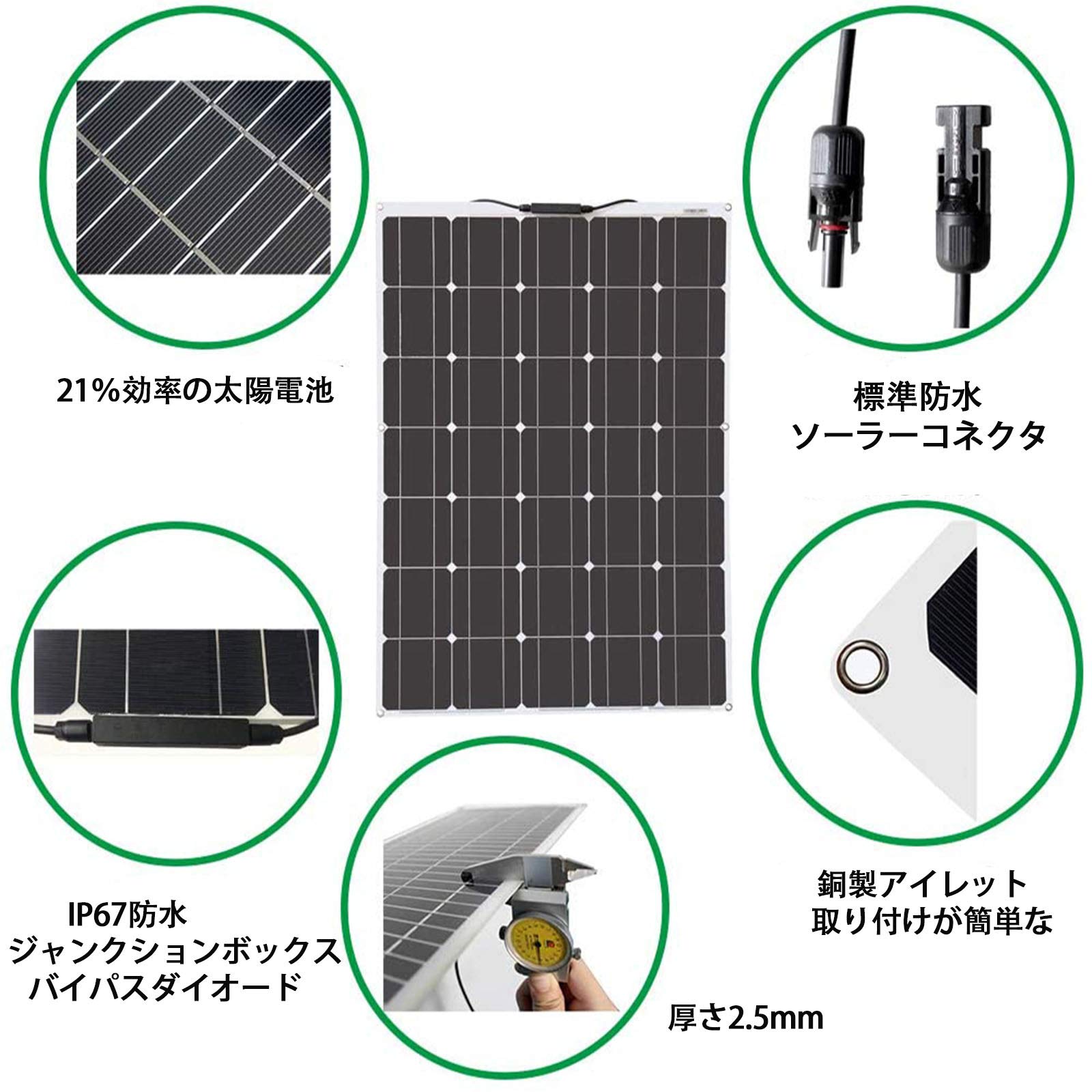 ソーラーパネル　600W Amazon.co.jp: ソーラーパネル 600w ソーラーチャージャー 6枚 100w 単