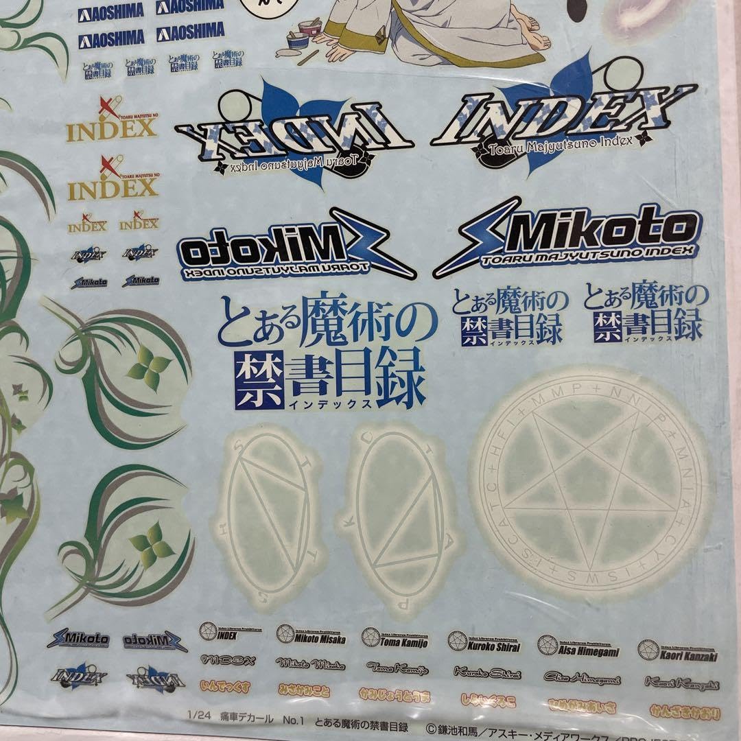 Amazon.co.jp: とある魔術の禁書目録 痛車デカール インデックス 御坂