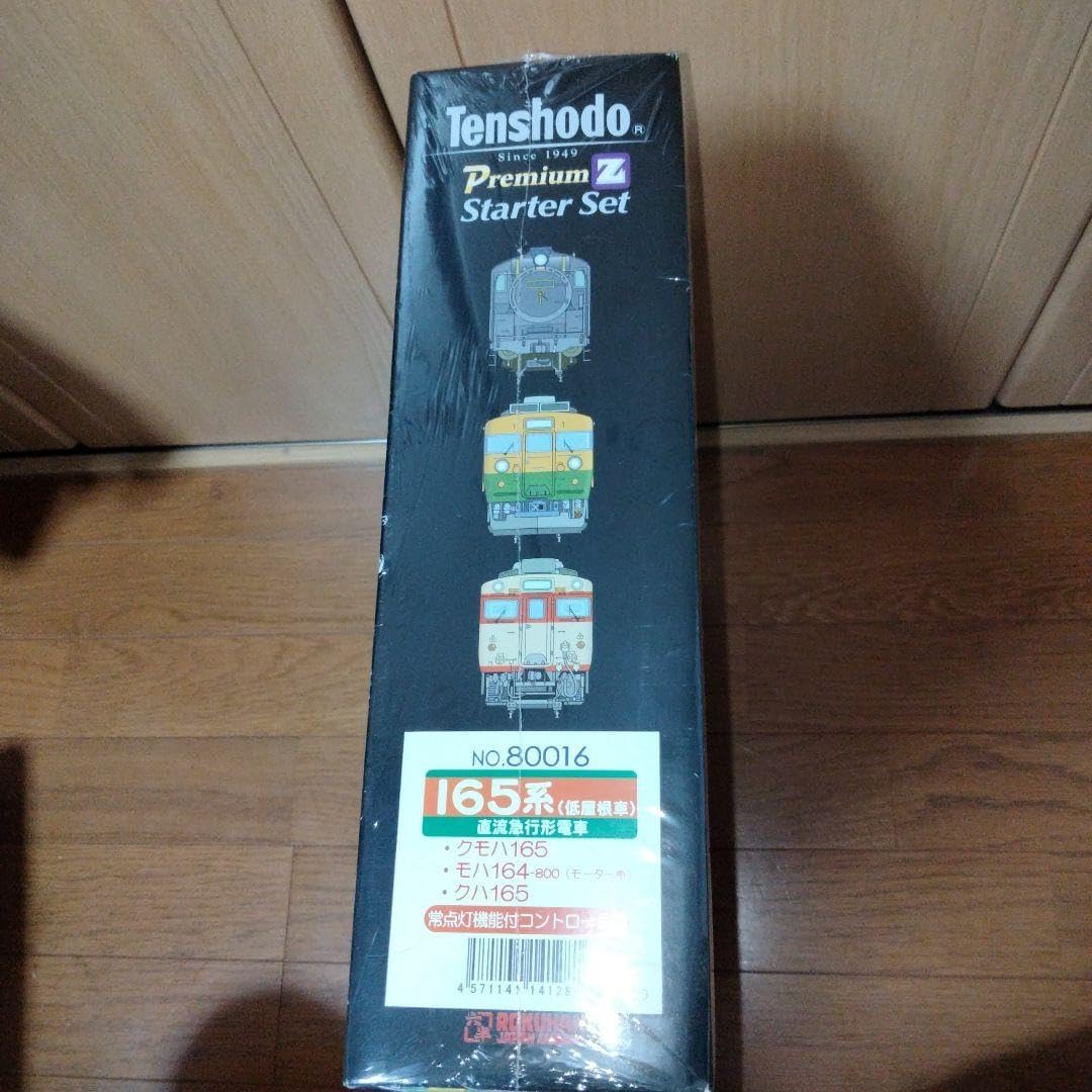 天賞堂 プレミアムZ スターターセット 1220スケール 6.5㎜ゲージ 天賞