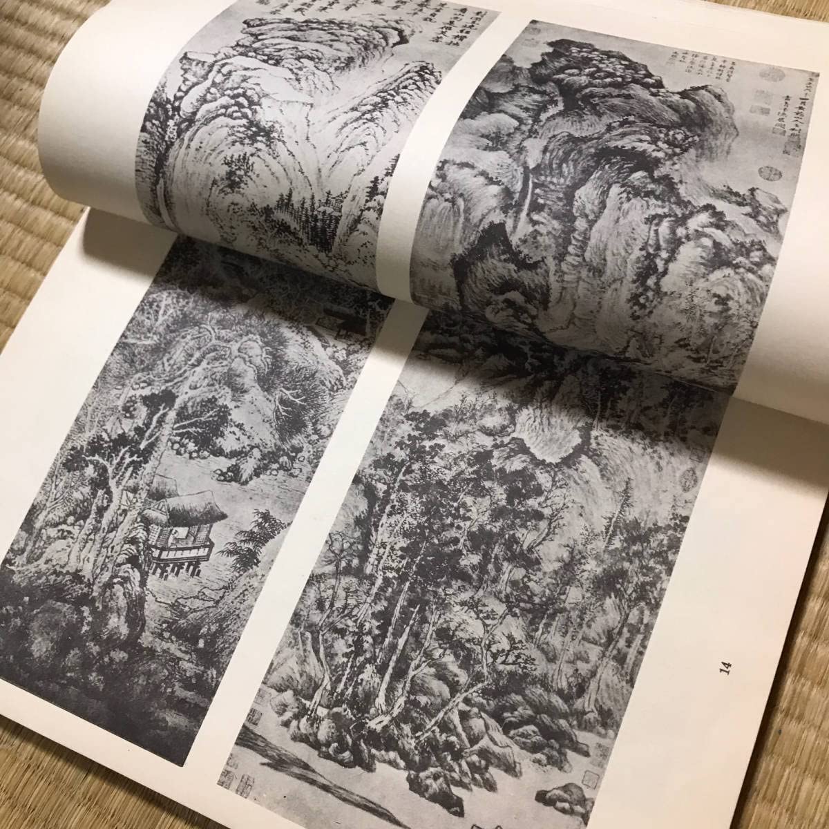 Amazon.co.jp: 中国/美術/絵画/和本/古文書支那 南画大成 要覧 1冊要覧