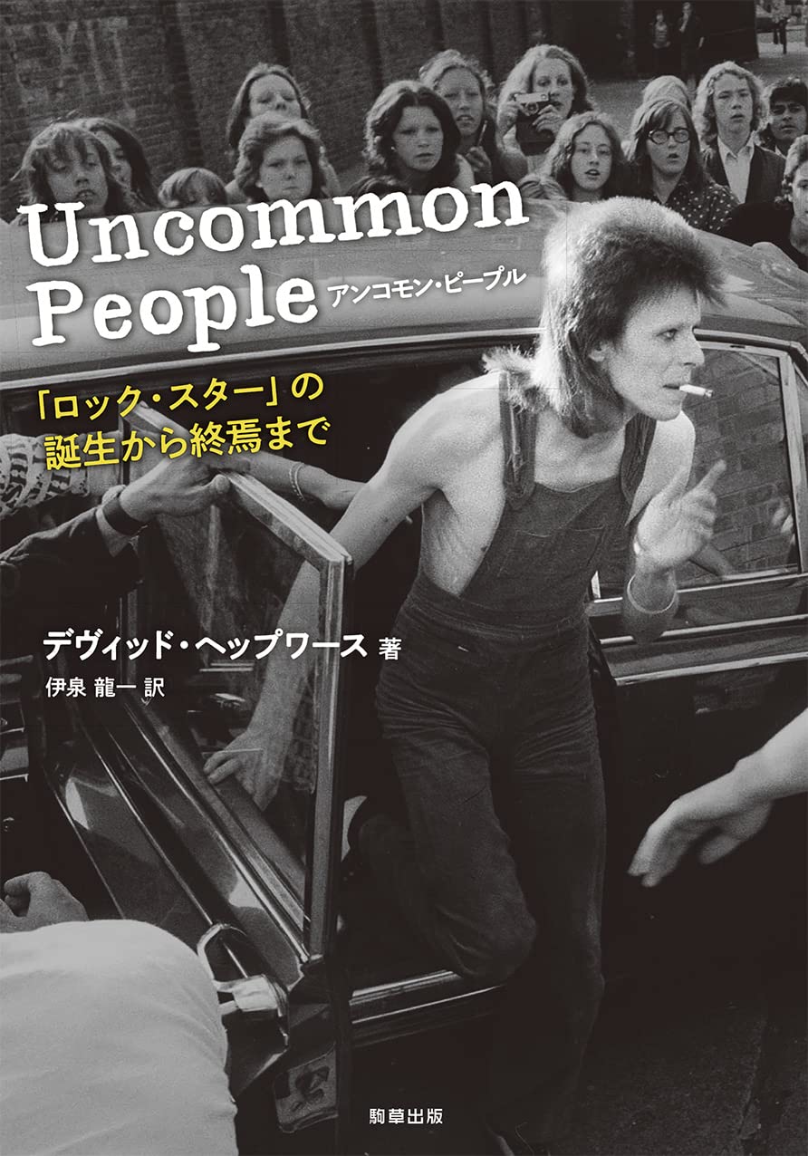 スターピープルとの出会い Encounters with Star People スターピープルとの出会い Encounters with Star People