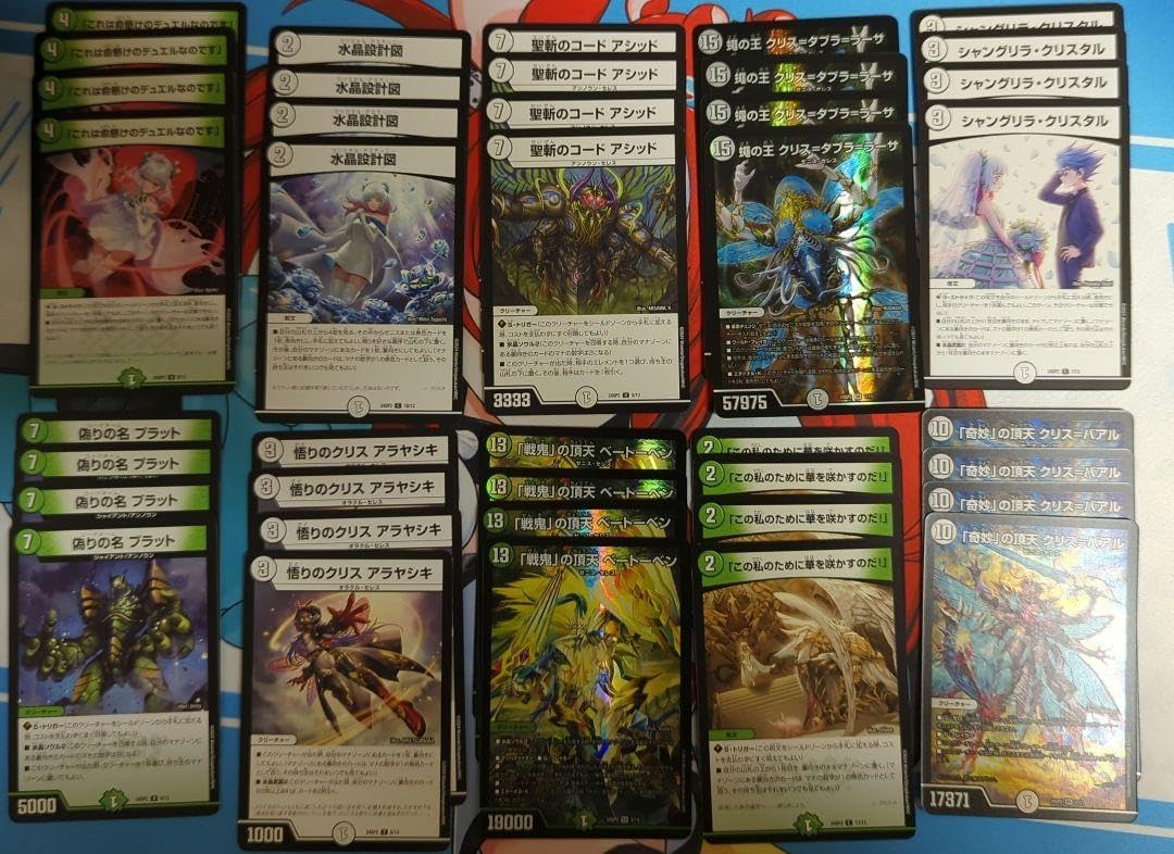 デュエマ デッキ ゼニス デュエマ】暴発ゼニス デッキパーツ デュエル