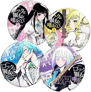 ロックは淑女の嗜みでして 鈴ノ宮りりさ 缶バッジ 48個セット ロック